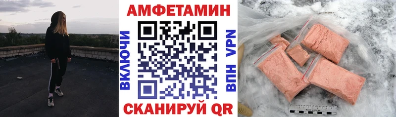 АМФЕТАМИН 97%  цена   Болгар 