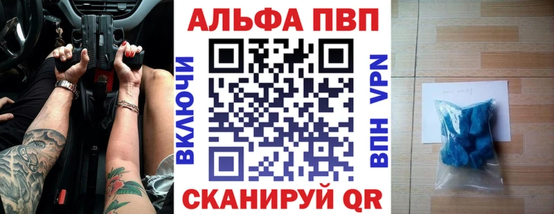 А ПВП Crystall  Болгар 
