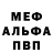 Amphetamine 97% Aleksandr Lodochnikov