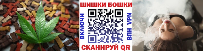 Canna-Cookies марихуана Болгар