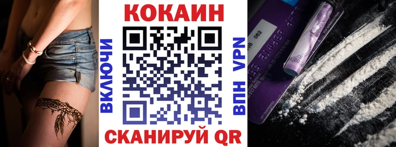 мега ONION Болгар Кокаин 98%