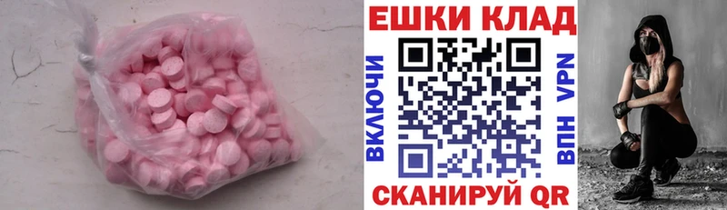 Ecstasy 99% Болгар