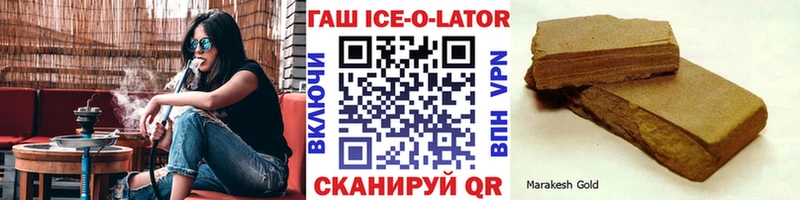 Гашиш 40% ТГК hydra как зайти Болгар