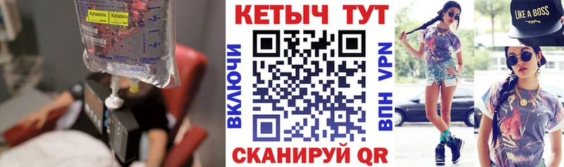 продажа наркотиков  Болгар  КЕТАМИН VHQ 