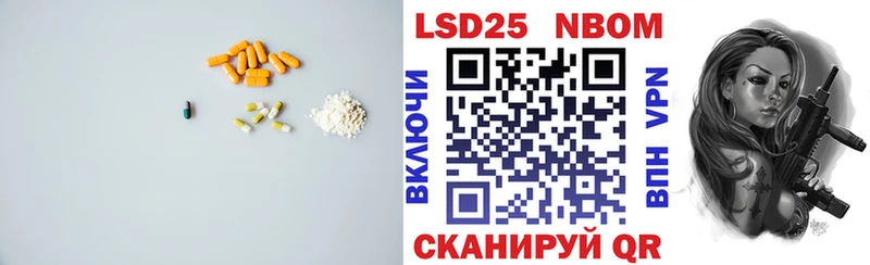 Лсд 25 экстази ecstasy как найти закладки Болгар