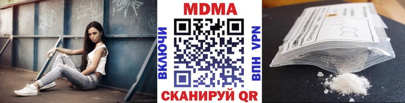 где продают наркотики  Болгар  MDMA кристаллы 