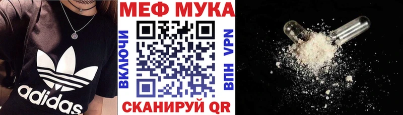 ОМГ ОМГ как войти  купить   Болгар  МЯУ-МЯУ кристаллы 