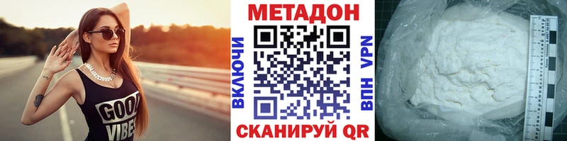 ссылка на мегу онион  Болгар  Метадон белоснежный 