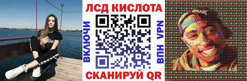 Марки NBOMe 1,8мг МЕГА как зайти Болгар магазин