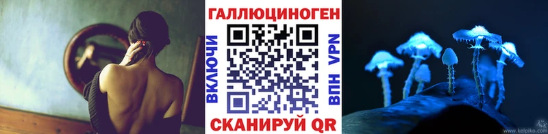 Псилоцибиновые грибы MAGIC MUSHROOMS  закладки  Болгар 